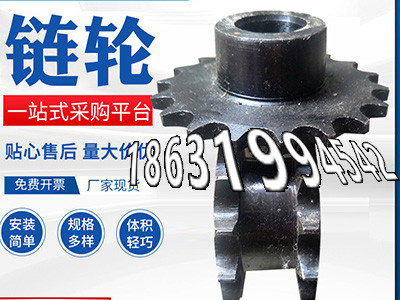 弧齿小轮怎么选购